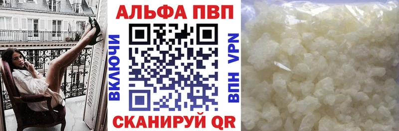 A PVP VHQ  Сухой Лог 