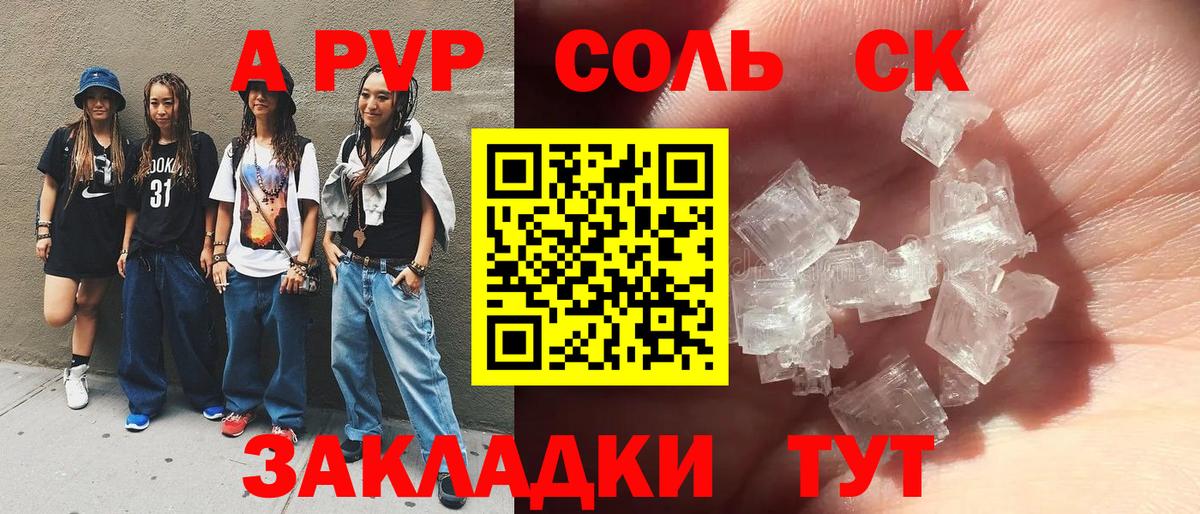 Меф кристаллы  Сухой Лог  Канабис  Вход с VPN  Гашиш  Кокаин 