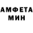Амфетамин 97% amci EX