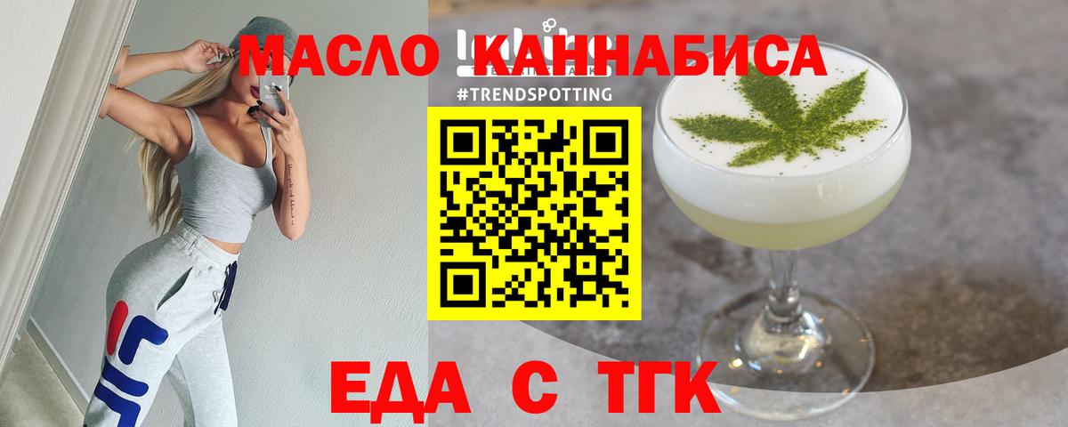 Сухой Лог  Canna-Cookies конопля  Вход с VPN 