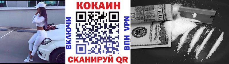где можно купить наркотик  Сухой Лог  Cocaine 98% 