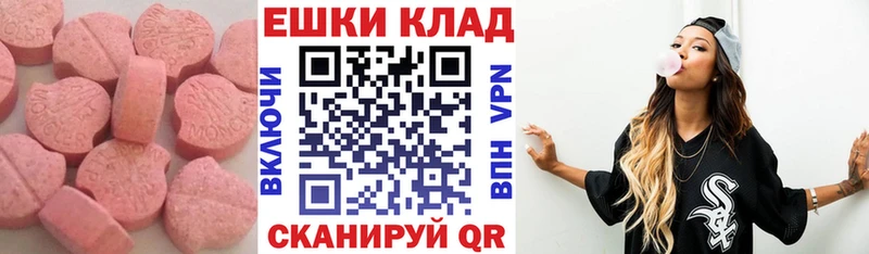 Экстази Дубай  ссылка на мегу ТОР  Сухой Лог 