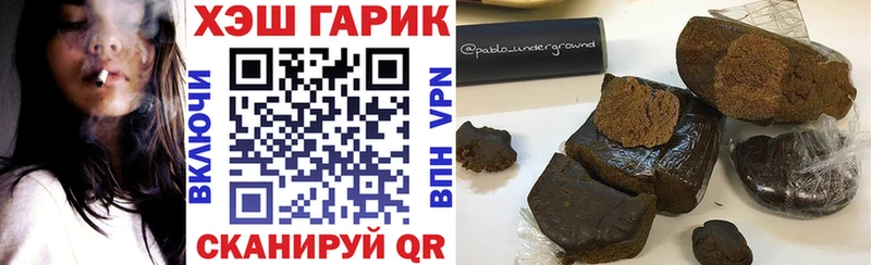 ГАШ AMNESIA HAZE  наркошоп  Сухой Лог 