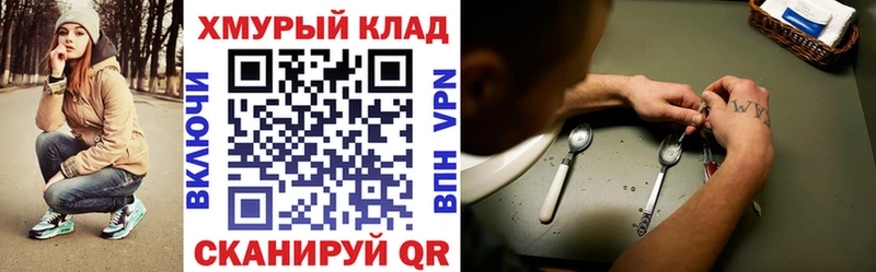 что такое наркотик  Сухой Лог  ГЕРОИН VHQ 