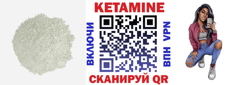 мега зеркало  Сухой Лог  Кетамин ketamine  закладки 