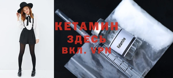 тгк Гусиноозёрск
