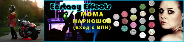 тгк Гусиноозёрск
