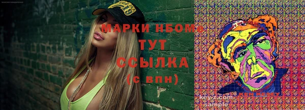 кокаин Гусь-Хрустальный