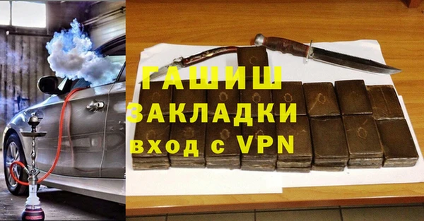 бутират Алексин