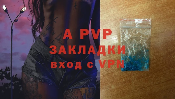 бутират Алексин