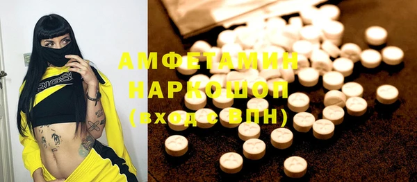 бутират Алексин