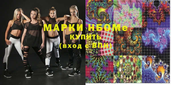 MESCALINE Алексеевка