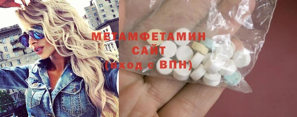 гидропоника Гусев