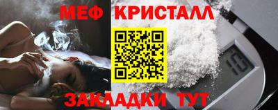 мяу мяу мука Партизанск