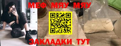 альфа пвп Пенза