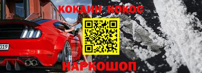 альфа пвп Пенза