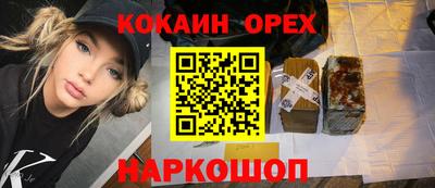 мефедрон мука Первоуральск