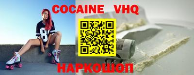 мефедрон мука Первоуральск