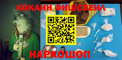 мефедрон мука Первоуральск