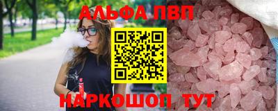 мяу мяу мука Партизанск