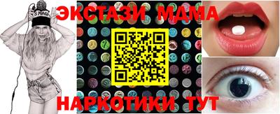 мефедрон мука Первоуральск