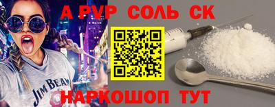 мефедрон мука Первоуральск