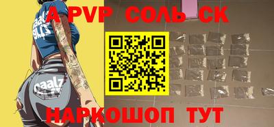 мефедрон мука Первоуральск