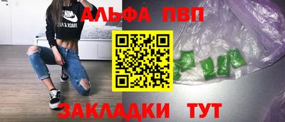 мяу мяу мука Партизанск
