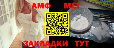 альфа пвп Пенза