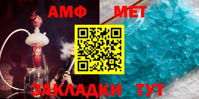 альфа пвп Пенза