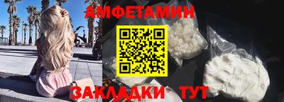 мяу мяу мука Партизанск
