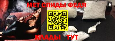 мяу мяу мука Партизанск