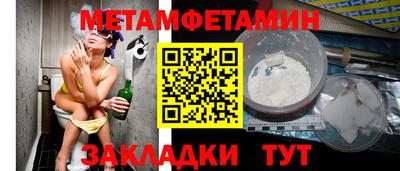 мефедрон мука Первоуральск
