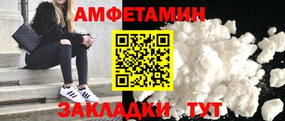 мяу мяу мука Партизанск