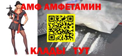 альфа пвп Пенза