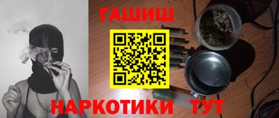 альфа пвп Пенза