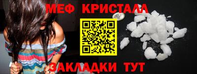 мефедрон мука Первоуральск