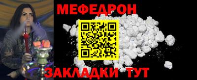 альфа пвп Пенза