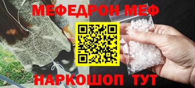 мяу мяу мука Партизанск