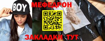 мяу мяу мука Партизанск