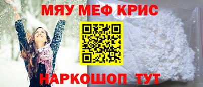 мяу мяу мука Партизанск