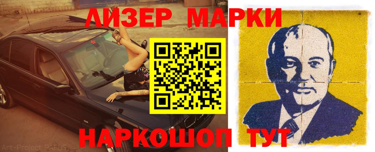 ЛСД экстази кислота  Вход с VPN  Сухой Лог  ЛСД экстази  LSD-25 экстази кислота 