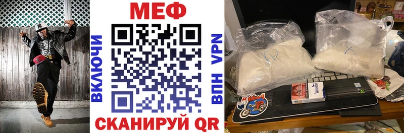MEGA зеркало  Сухой Лог  МЯУ-МЯУ 4 MMC  цена наркотик 