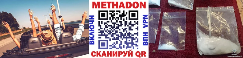 МЕТАДОН мёд  даркнет сайт  Сухой Лог 