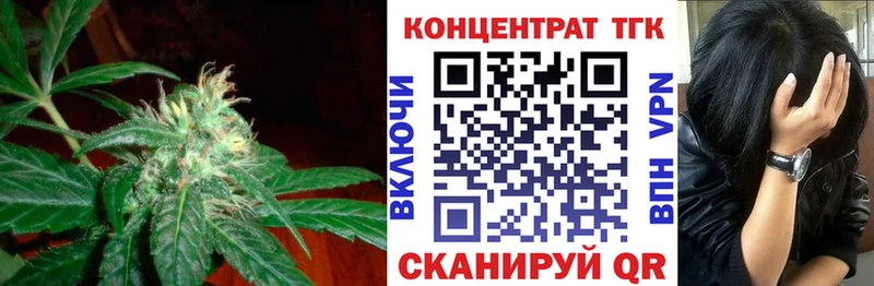 ТГК Wax Сухой Лог