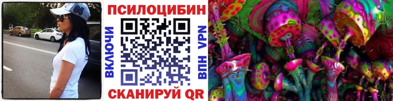 даркнет сайт  Сухой Лог  Псилоцибиновые грибы Psilocybine cubensis 