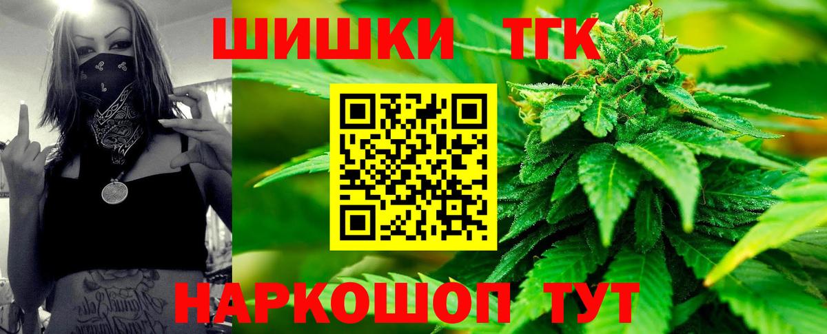Бошки марихуана VHQ  Шишки марихуана планчик  МАРИХУАНА VHQ  Сухой Лог  Вход с VPN 