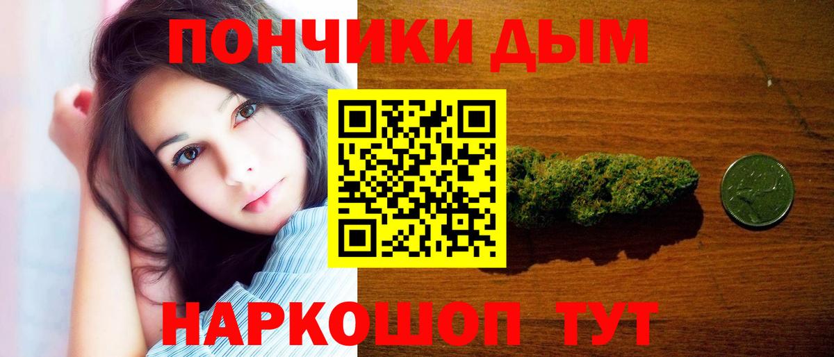 МАРИХУАНА VHQ Сухой Лог